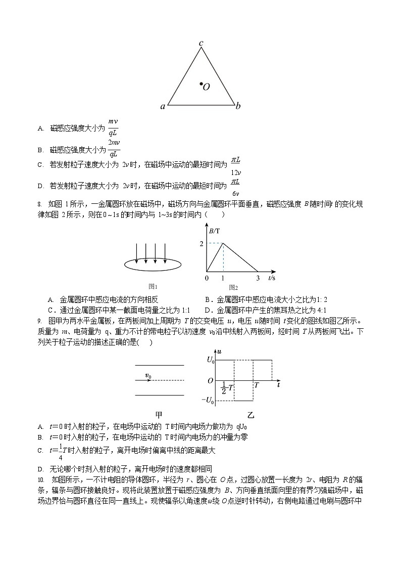 黑龙江省实验中学2023-2024学年度高二学年上学期期末考试物理试题和答案03