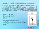 统考版2024高考物理二轮专题复习第一编专题复习攻略专题五电路与电磁感应第11讲电磁感应规律及其应用课件