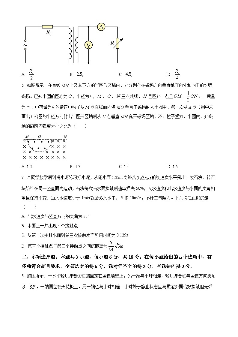 河北省张家口市2023-2024学年高三上学期1月期末考试物理第3页