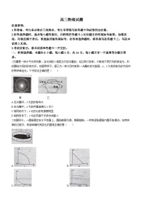 山东省滨州市2023-2024学年高三上学期期末考试物理试题