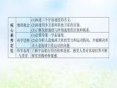 2024版新教材高中物理第七章万有引力与宇宙航行4.宇宙航行课件新人教版必修第二册