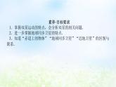 2024版新教材高中物理第七章万有引力与宇宙航行拓展课6双星模型及近地卫星与地球同步卫星的比较课件新人教版必修第二册
