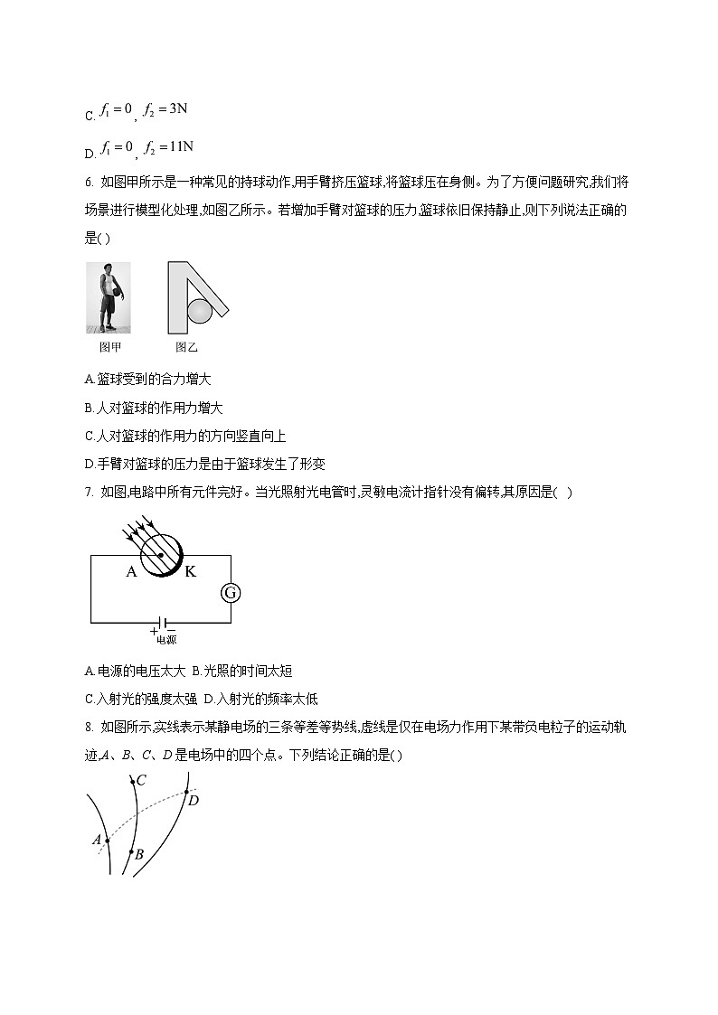 黑龙江省鸡西市密山市2023-2024学年高三上册1月期末物理模拟试题（附答案）03
