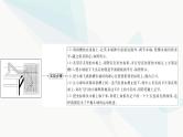 江苏版高考物理一轮复习第4章实验5探究平抛运动的特点课件
