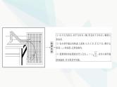 江苏版高考物理一轮复习第4章实验5探究平抛运动的特点课件