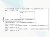 江苏版高考物理一轮复习第11章实验15探究变压器原、副线圈电压与匝数的关系课件