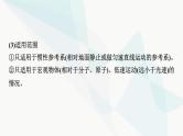 江苏版高考物理一轮复习第3章第2节牛顿第二定律、两类动力学问题课件