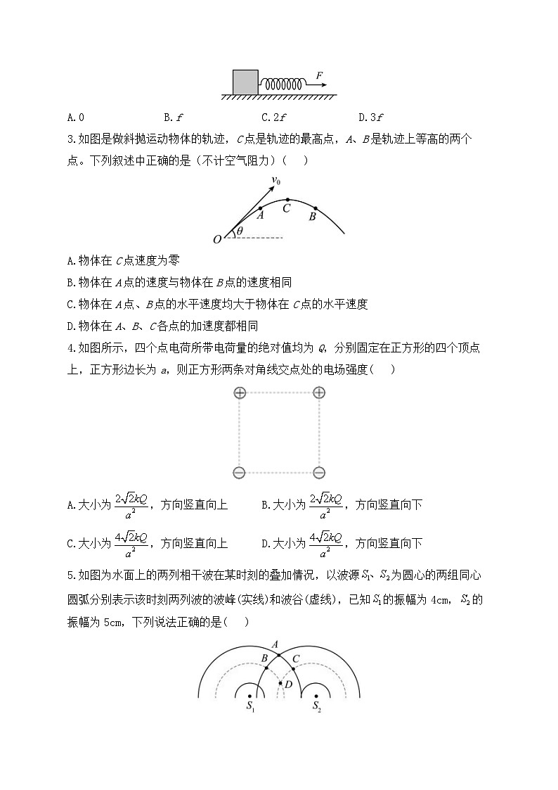 河南省郑州市宇华实验学校2023-2024学年高三上学期1月期末考试物理试卷（Word版附解析）第2页