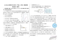 2024届山东省潍坊市昌乐县第二中学高三上学期1月模拟预测 物理试题（含解析）