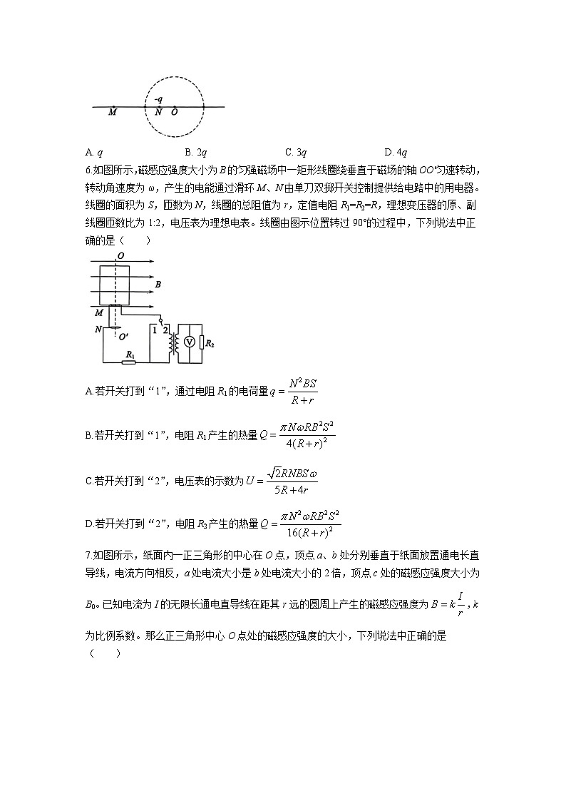 2024届山东省枣庄市高三上学期1月期末考试物理试题（Word版）03