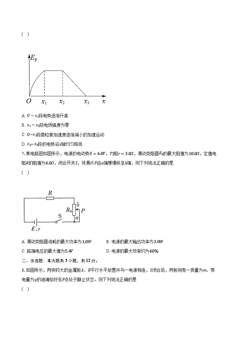 湖北省恩施州高中教育联盟2023年高二年级（上）期末考试物理试卷（含解析）03