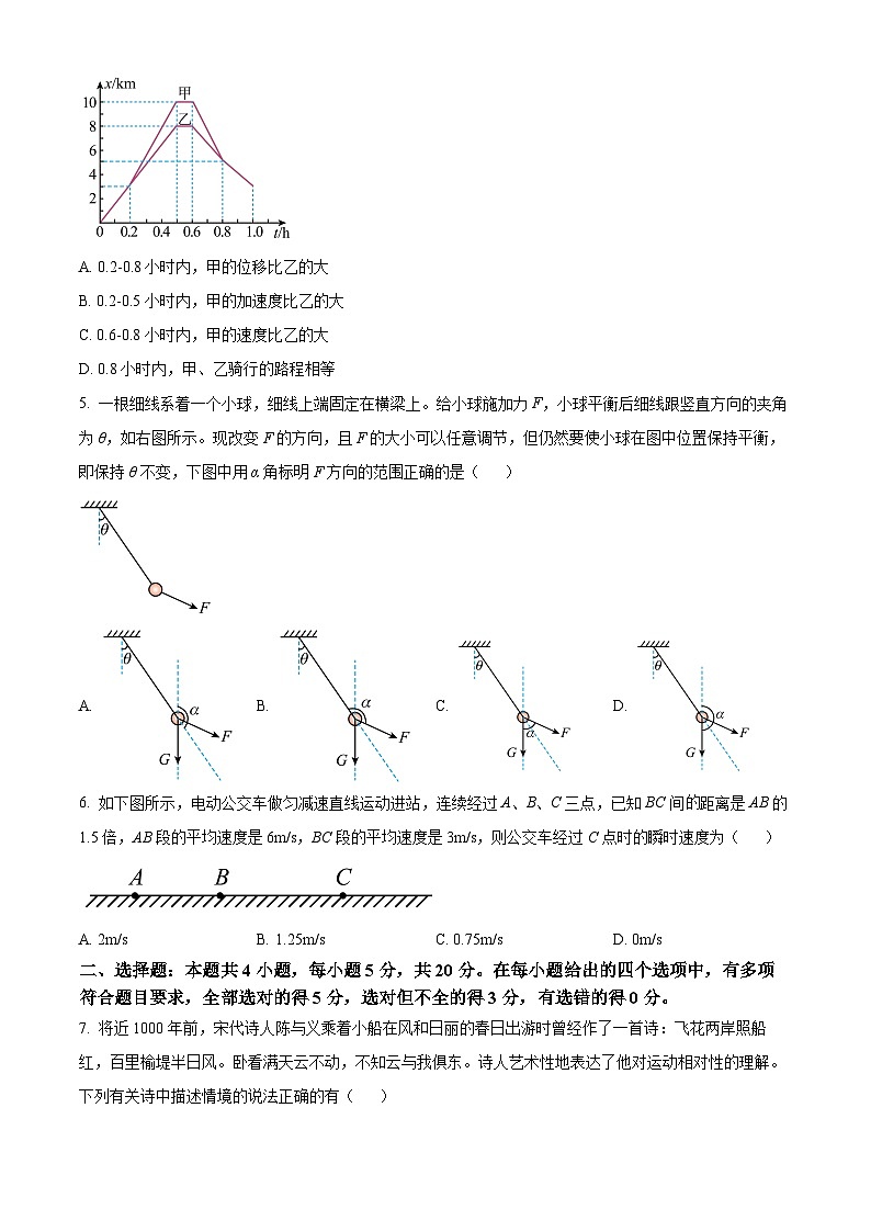 2024岳阳高一上学期1月期末联考物理试题含解析02