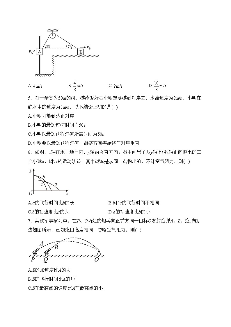 广西桂林市第十八中学2021-2022学年高一下学期开学考试物理试卷(含答案)02