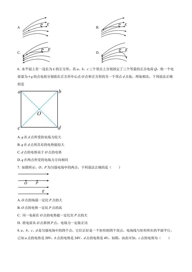 广东省佛山市超盈实验中学2023-2024学年高二上学期10月月考物理试题02