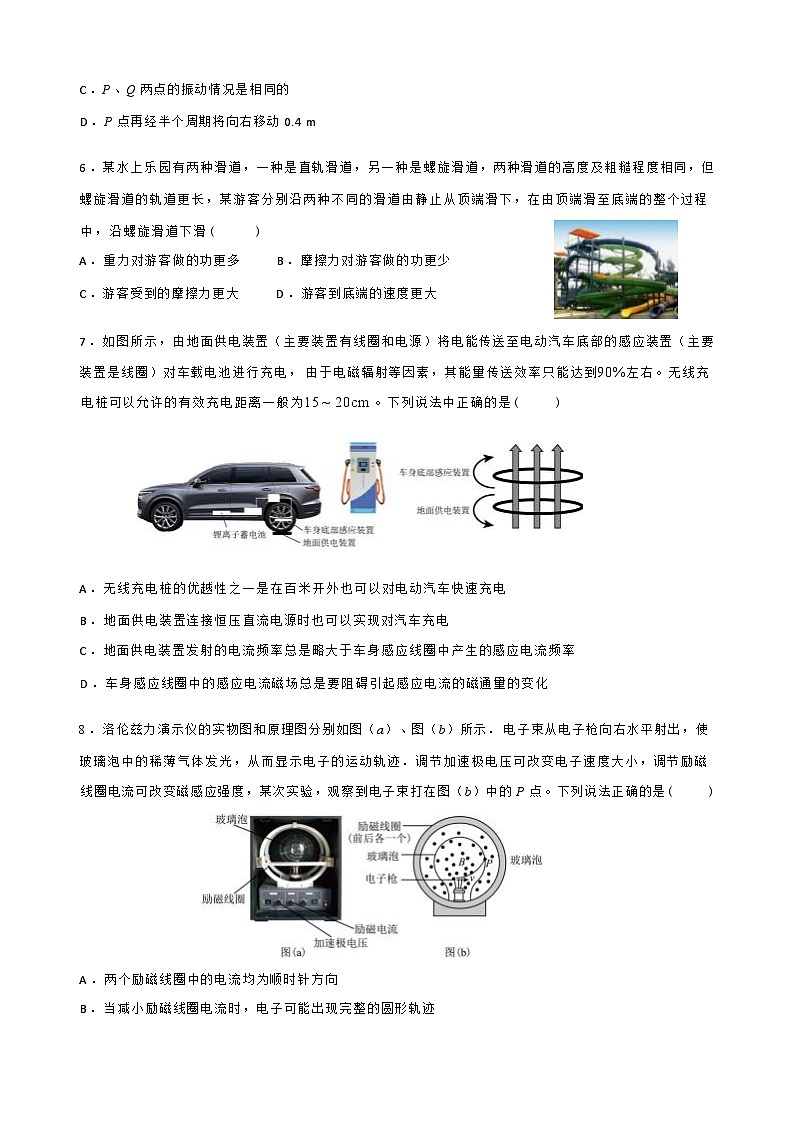 2023-2024学年江苏省扬州市宝应县高三上学期期末模拟 物理试卷（含答案）第2页