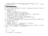 2.5 实验：用单摆测重力加速度（分层作业 ）-2024-2025学年高二物理同步备课精品课件+导学案+分层作业（人教版2019选择性必修第一册）