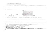 2.5 实验：用单摆测重力加速度（分层作业 ）-2023-2024学年高二物理同步备课精品课件+导学案+分层作业（人教版2019选择性必修第一册）