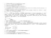 第二章  機(jī)械振動(dòng)（單元測(cè)試 ）-2024-2025學(xué)年高二物理同步備課精品課件+導(dǎo)學(xué)案+分層作業(yè)（人教版2019選擇性必修第一冊(cè)）
