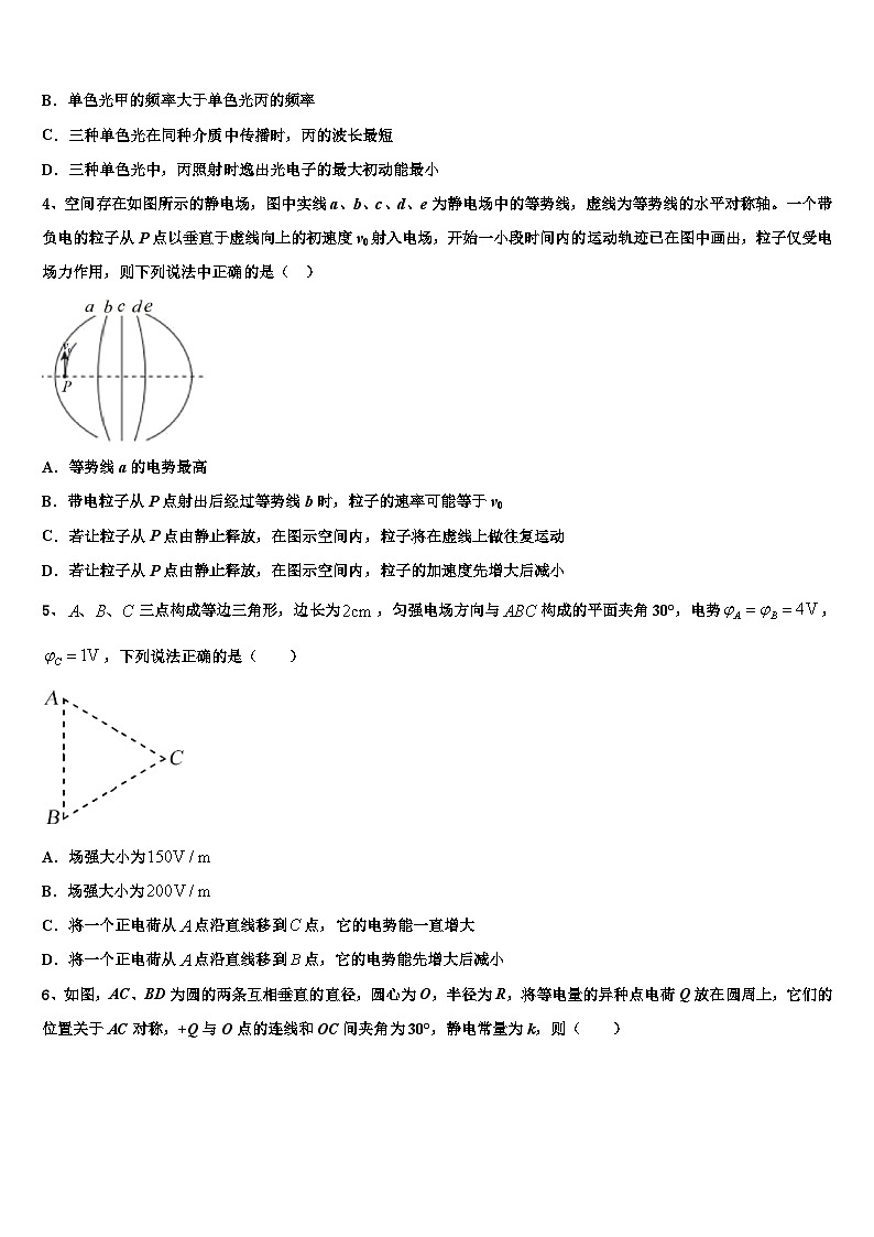 广西2024届物理上期末模拟试卷第2页