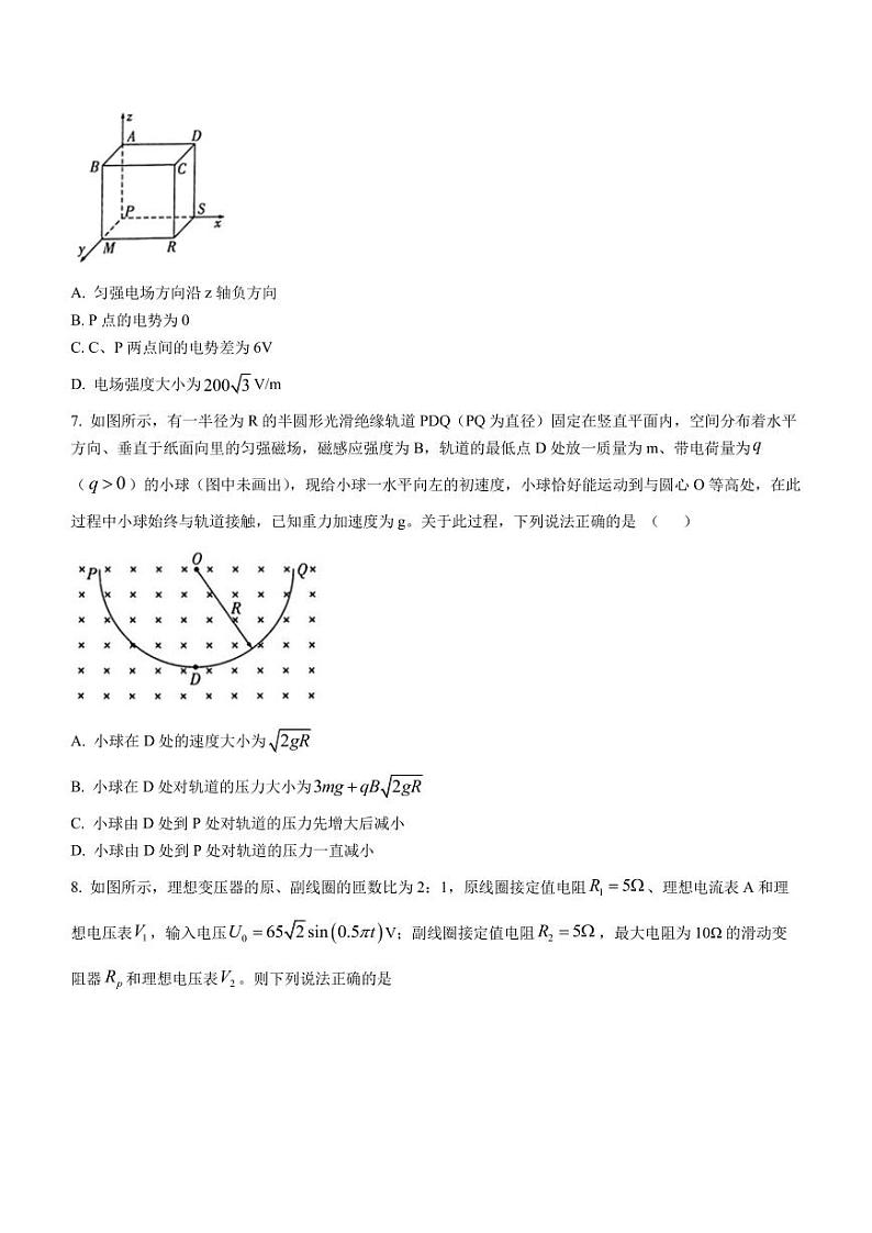 2023届福建省泉州第五中学高三下学期一模物理试题03