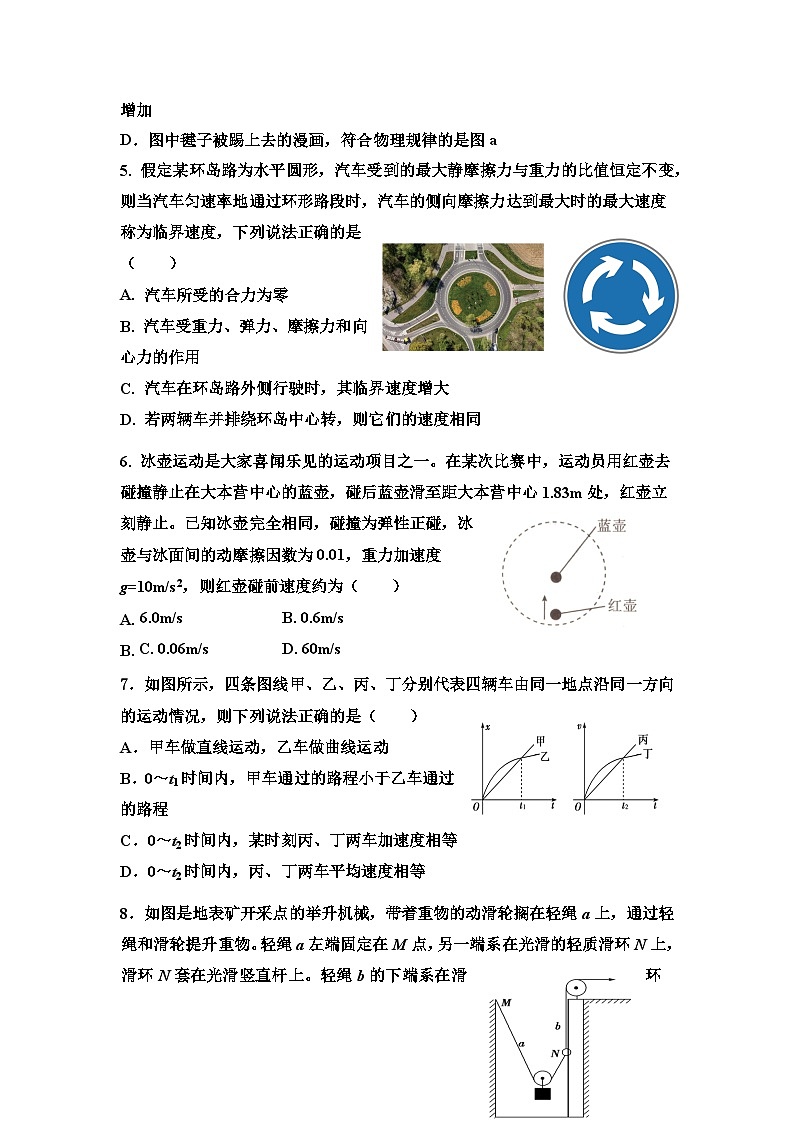 广东省佛山市顺德区第一中学2022-2023学年高三上学期8月考试物理试卷02