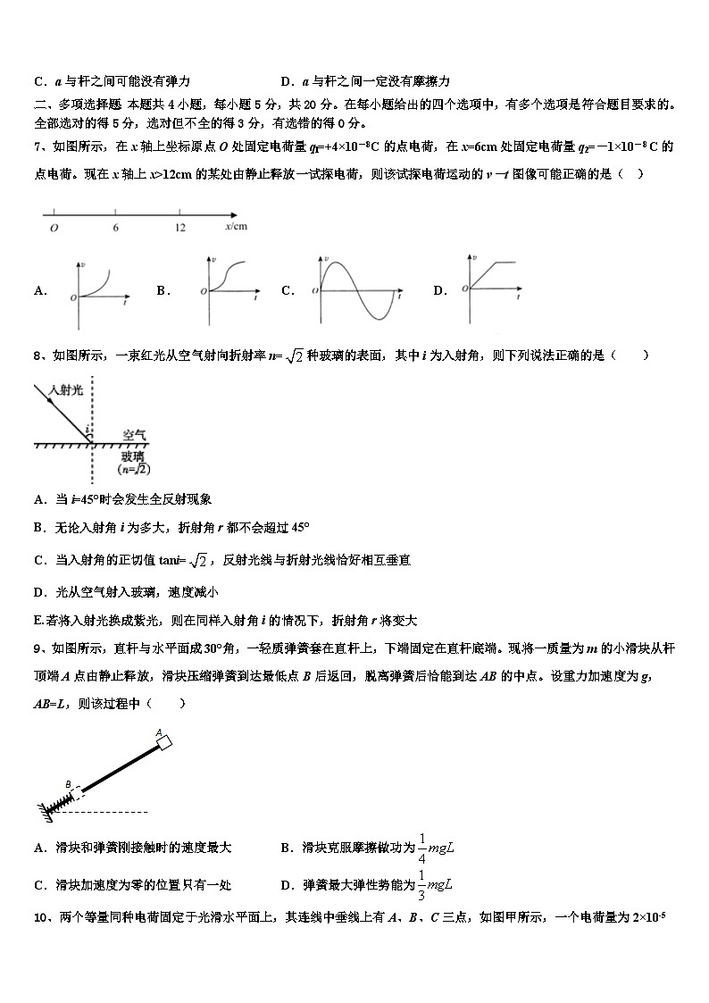广西2023-2024学年重点高中高三上学期物理联考试题第3页