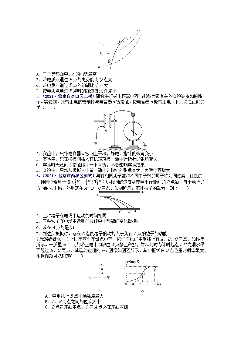 解密08电场的性质、带电粒子在电场中的运动（分层训练）-【高频考点解密】2024年高考物理二轮复习分层训练（全国通用）02
