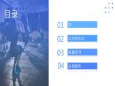 人教版物理必修二  8.1 功和功率（第1课时：功）（课件+内嵌视频+练习）