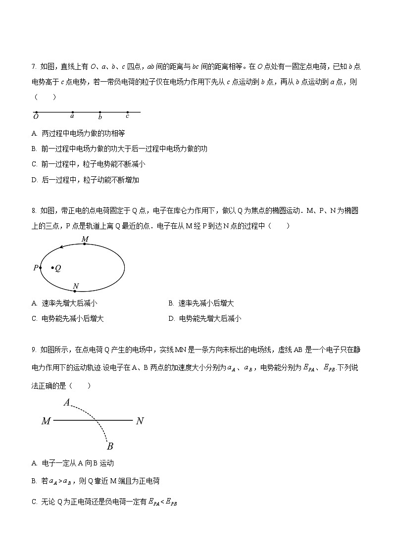 （人教版（2019）必修第三册）高二物理上学期（课前、中、后）同步试题精编  10.1 电势能和电势（课后练习）（附参考答案）03