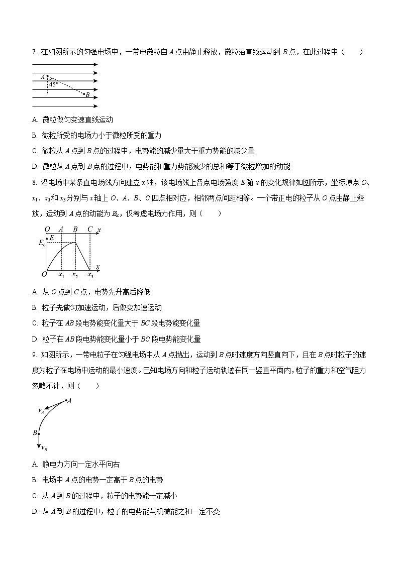 （人教版（2019）必修第三册）高二物理上学期（课前、中、后）同步试题精编  10.6 专题一： 电场能的性质（课后练习）（附参考答案）03