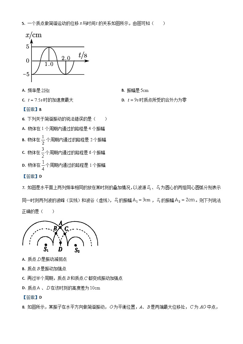 福建省厦门双十中学2020-2021学年高二（下）期中物理试题02