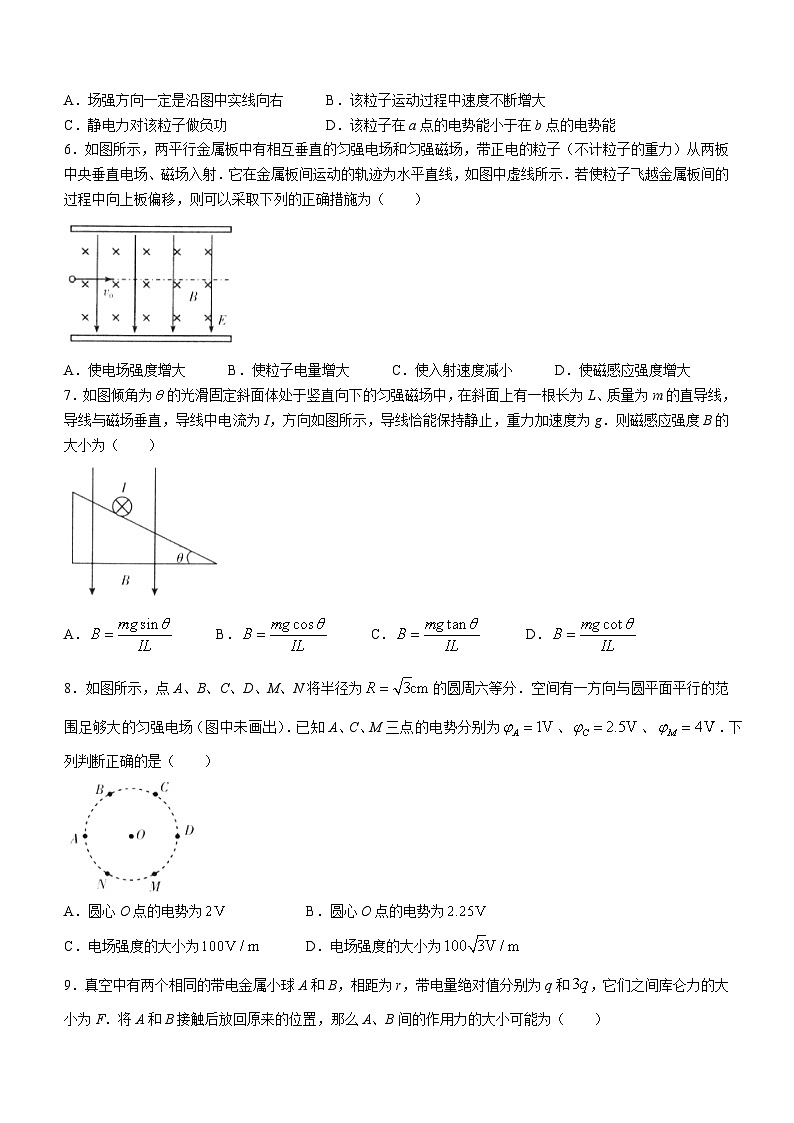 广西桂林市2021-2022学年高二（上）期末物理试题02