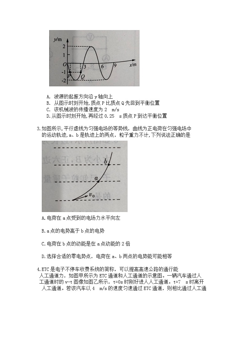 山东省济南市2021-2022学年高三上学期学情检测（一模，期末）物理试题02