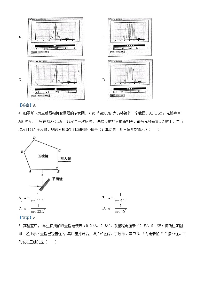 浙江省宁波慈溪市2021-2022学年高二（上）期末物理试题02