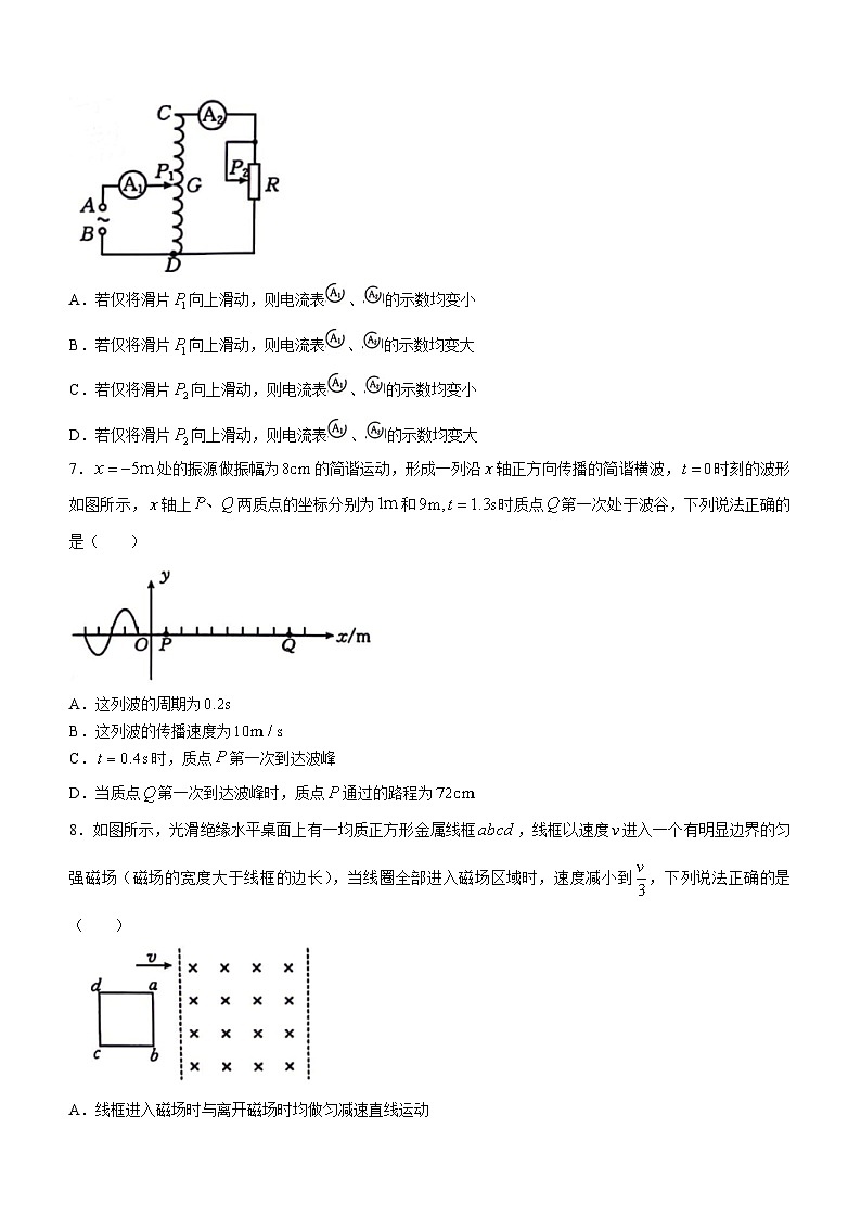 福建省十一校2023-2024学年高三上学期1月期末联考物理试题（Word版附答案）第3页