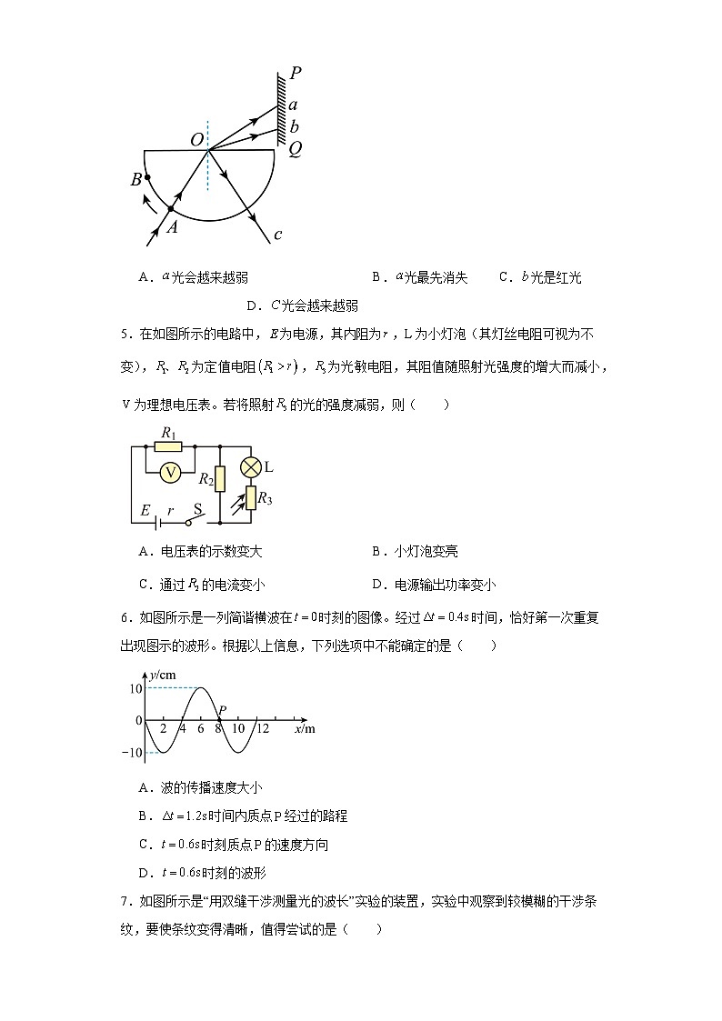 江苏省无锡市2023-2024学年高二上学期期终教学质量调研测试物理试题02