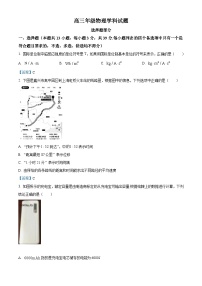 2021届浙江省五湖联盟高三（上）期末统考物理试题