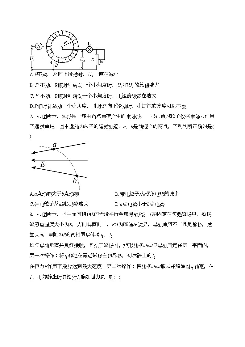 古蔺县金兰高级中学校2022-2023学年高二下学期月考物理试卷(含答案)第3页