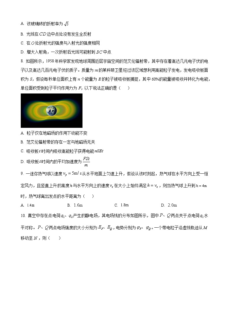 2023-2024学年浙江省强基联盟高三上学期12月联考物理试题03