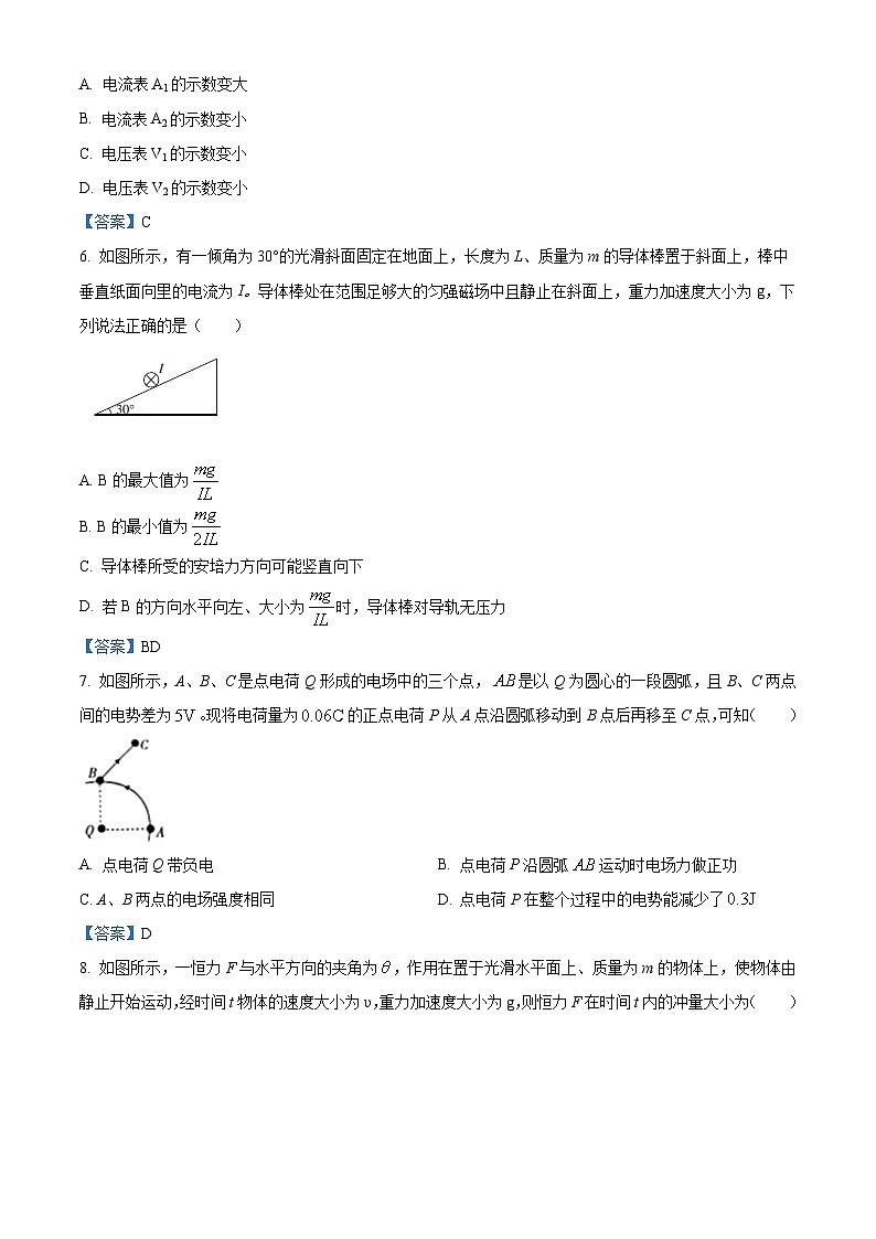 湖北省十堰市2020-2021学年高二（上）期末物理试题03