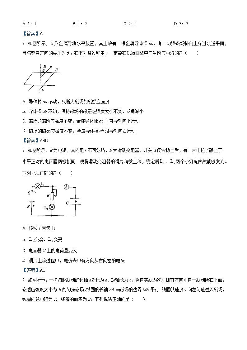 河南省新乡市2020-2021学年高二（上）期末考试物理试题第3页