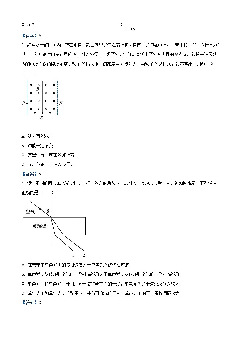 山东省泰安市2020-2021学年高二（上）期末物理试题02