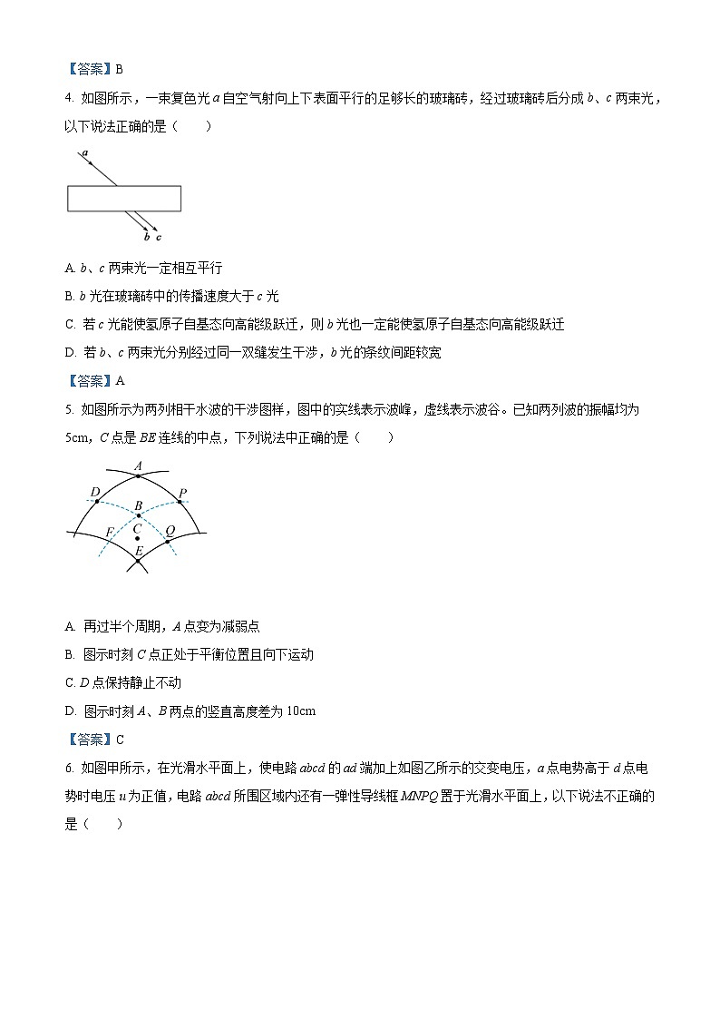 山东省德州2021届高三（上）期末物理试题第2页