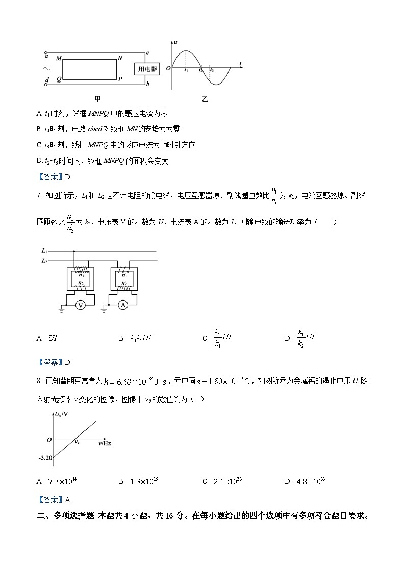 山东省德州2021届高三（上）期末物理试题第3页