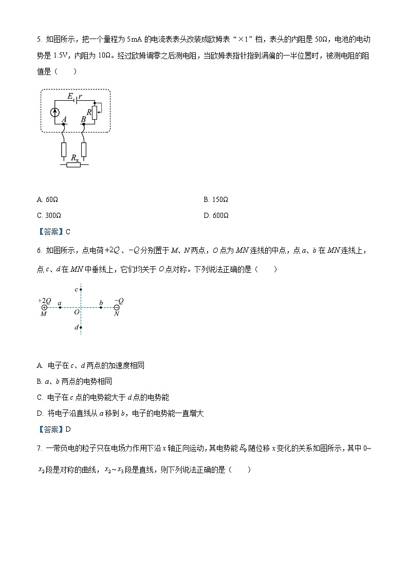 山西省运城市2020-2021学年高二（上）期末调研物理试题第3页