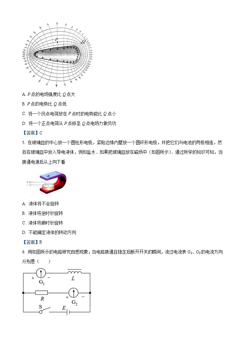 浙江省湖州市2020-2021学年高二（上）期末调研测试物理试题第2页