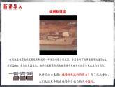 【沪科版物理】选择性必修二  5.1《安培力》课件+同步练习