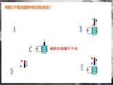 【沪科版物理】选择性必修二  6.1《楞次定律》课件+同步练习