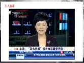 【沪科版物理】选择性必修二  6.2《法拉第电磁感应定律》课件+同步练习