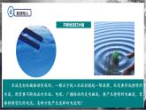 【沪科版物理】选择性必修二  8.2《电磁波的产生与发射》课件+同步练习